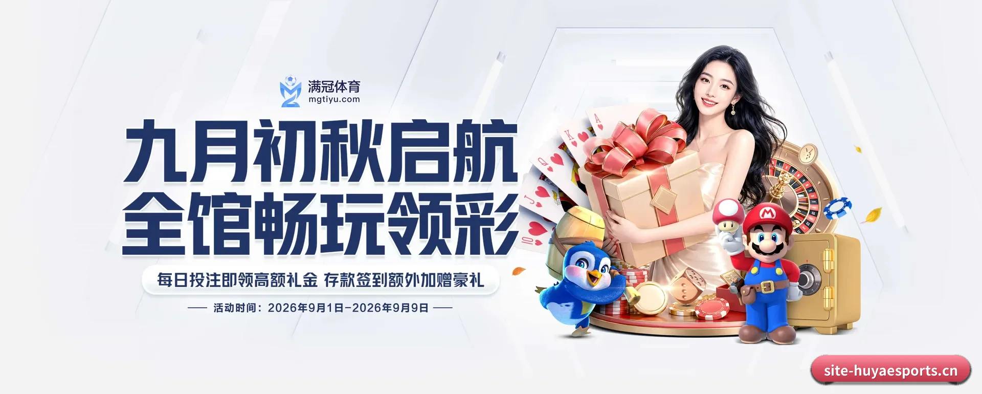 虎牙电竞 APP 深度功能